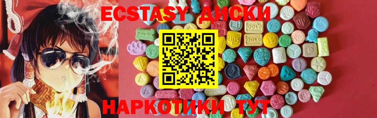 Экстази бентли Ростов Великий