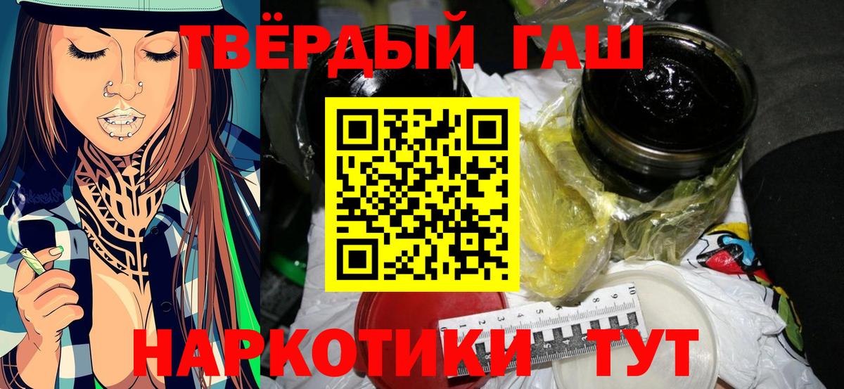 ГАШ гарик Ростов Великий