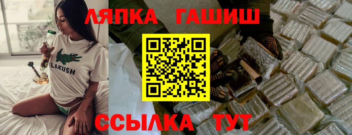 Alpha PVP Ростов Великий