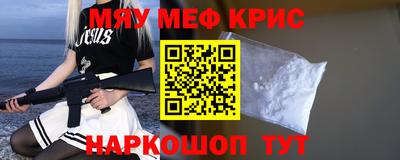 гидра Рязань