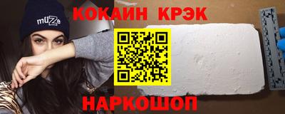 MDMA Premium VHQ Рыбинск