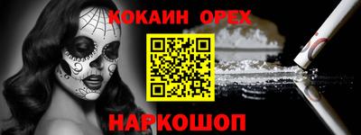 MDMA Premium VHQ Рыбинск