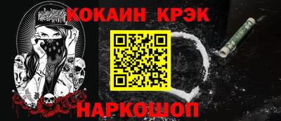 MDMA Premium VHQ Рыбинск