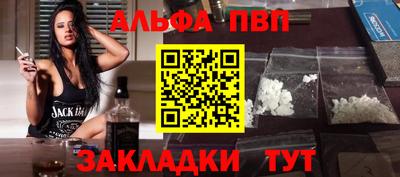 MDMA Premium VHQ Рыбинск