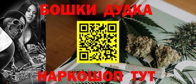 гидра Рязань