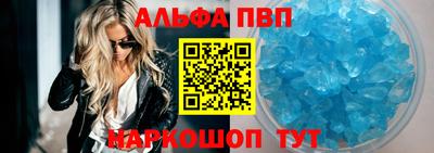 гидра Рязань