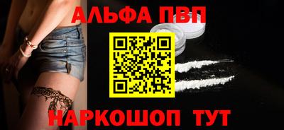 MDMA Premium VHQ Рыбинск