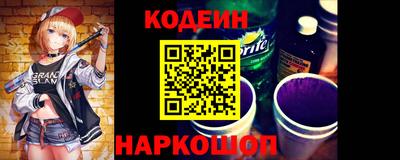 гидра Рязань