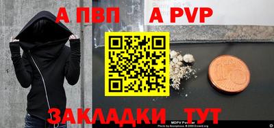 гидра Рязань