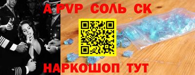 гидра Рязань