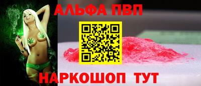 MDMA Premium VHQ Рыбинск