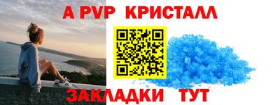 MDMA Premium VHQ Рыбинск