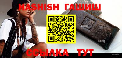 гидра Рязань