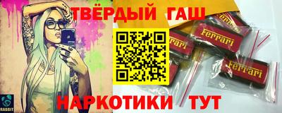 гидра Рязань