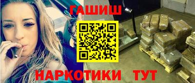 гидра Рязань