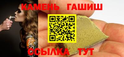 гидра Рязань