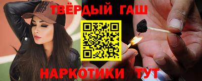 гидра Рязань