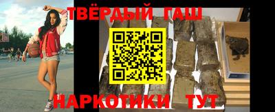 гидра Рязань