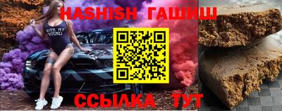 гидра Рязань