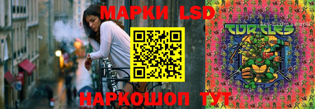 Ростов Великий  LSD-25 экстази ecstasy  Вход с VPN  LSD-25 экстази ecstasy 