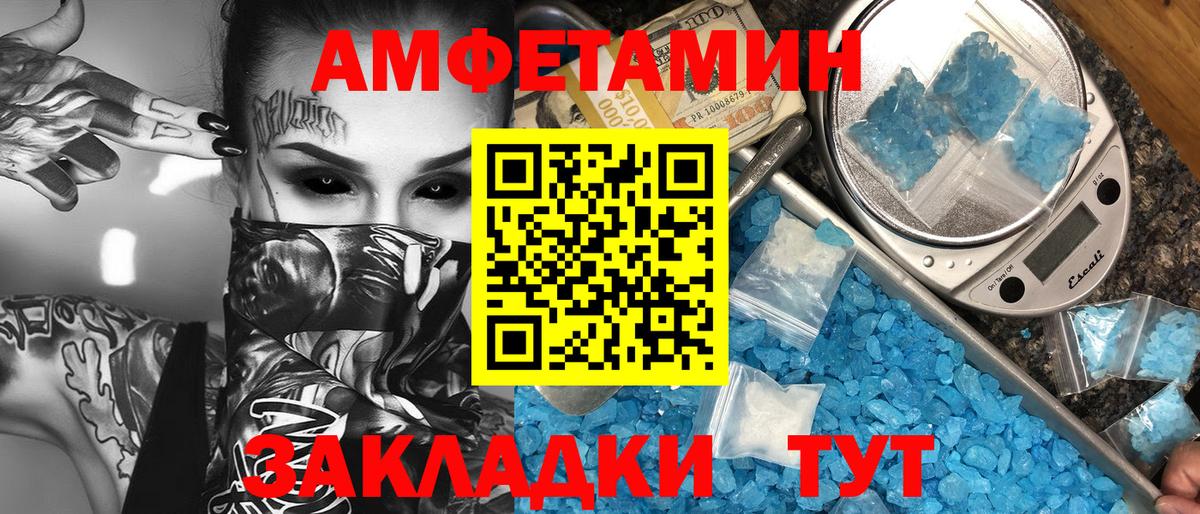 Метамфетамин пудра Ростов Великий