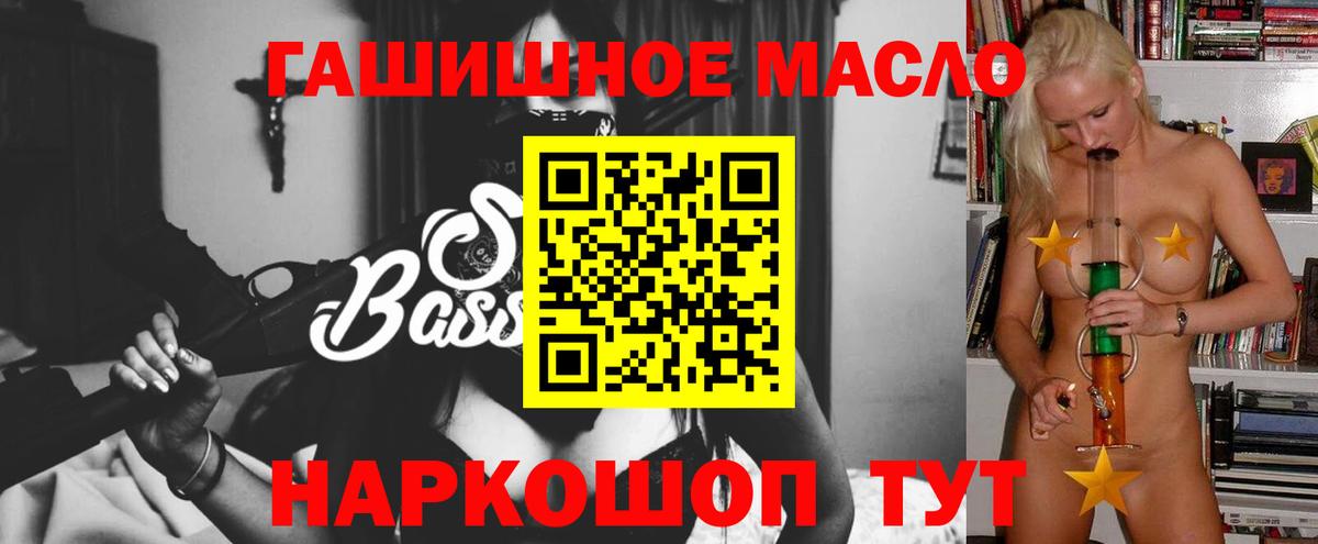 Ростов Великий  ТГК вейп с тгк  Вход с VPN 
