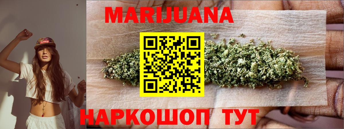 Канабис гибрид  Вход с VPN  Шишки марихуана Amnesia  Ростов Великий  Каннабис VHQ  Шишки марихуана MAZAR 